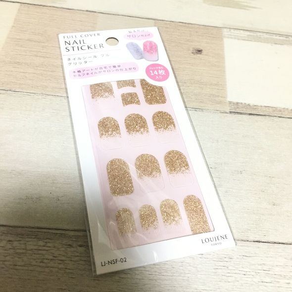 100均ネイルアイテム