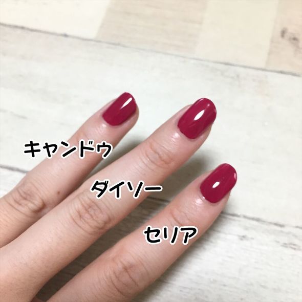 100均ネイルアイテム