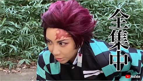 鬼滅の刃 ざわちん コスプレ メイク 炭治郎 禰豆子