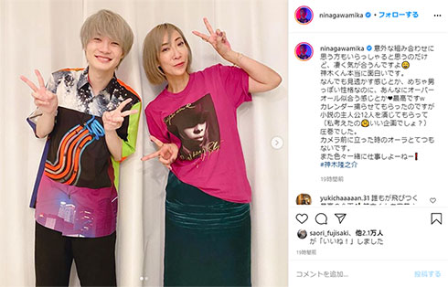 神木隆之介 蜷川実花 銀髪