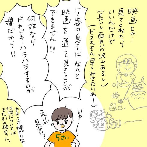 我が家のテレビ事情、2020年5月ver.02