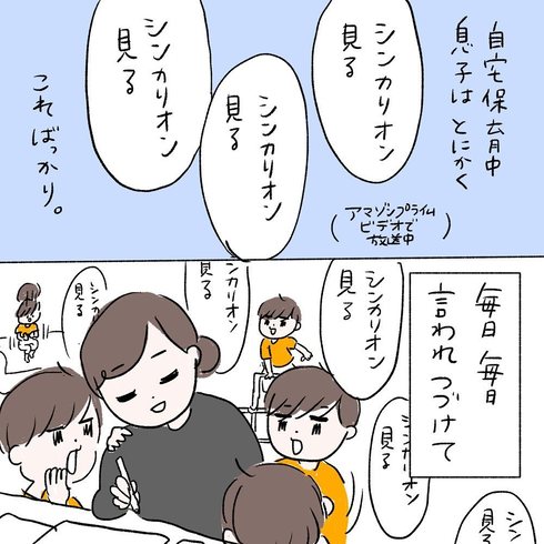 我が家のテレビ事情、2020年5月ver.03