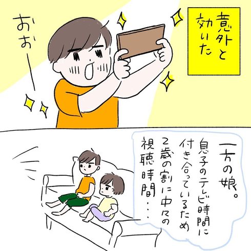 我が家のテレビ事情、2020年5月ver.05