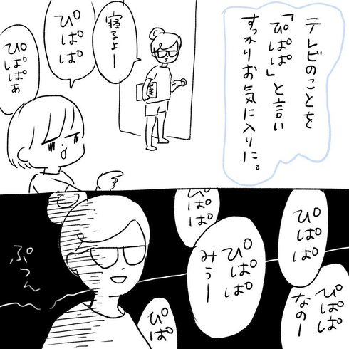 我が家のテレビ事情、2020年5月ver.06