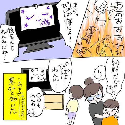 我が家のテレビ事情、2020年5月ver.07