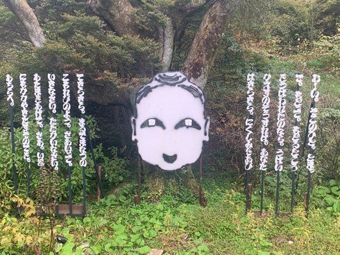 アート作品「木霊」