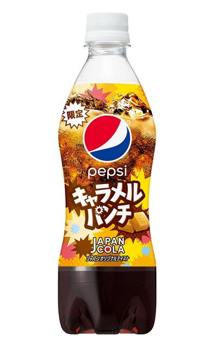 サントリー ペプシコーラ キャラメルパンチ 期間限定 フレーバー きゅうり しそ