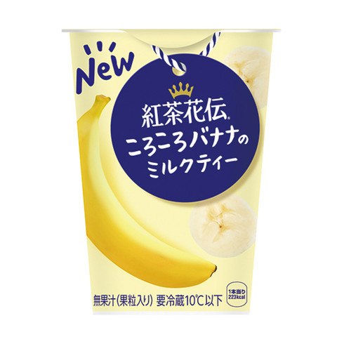 ファミリーマート10月20日発売