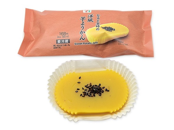 セブン10月21日新作
