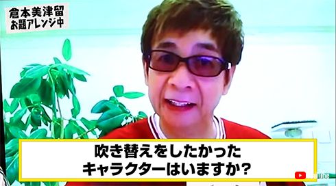 山ちゃん ディズニー 山寺宏一 オラフ ドナルド ジーニー スティッチ 武内駿輔 大喜利 癒着