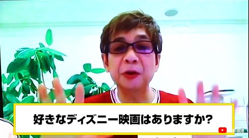 山ちゃん ディズニー 山寺宏一 オラフ ドナルド ジーニー スティッチ 武内駿輔 大喜利 癒着