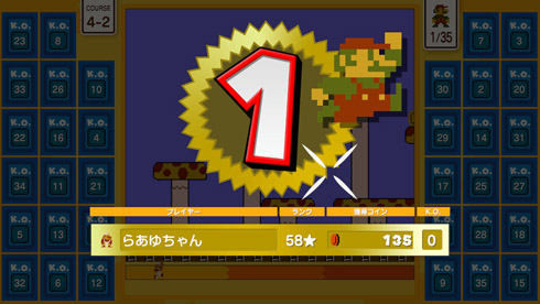 ルイージ マリオ35