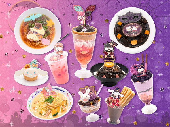 サンリオピューロランドハロウィン