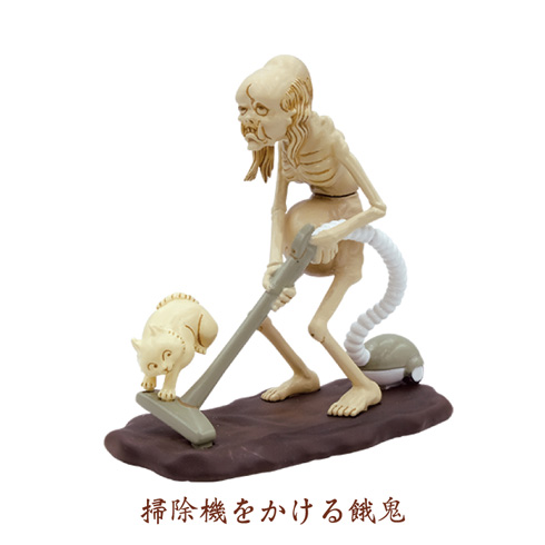「掃除機をかける餓鬼」カプセルトイ