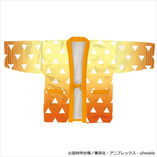 鬼滅の刃はんてん