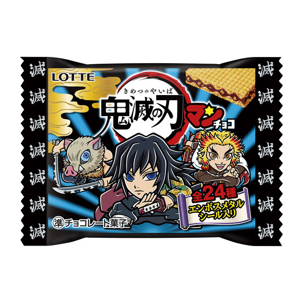 パッケージは2種類