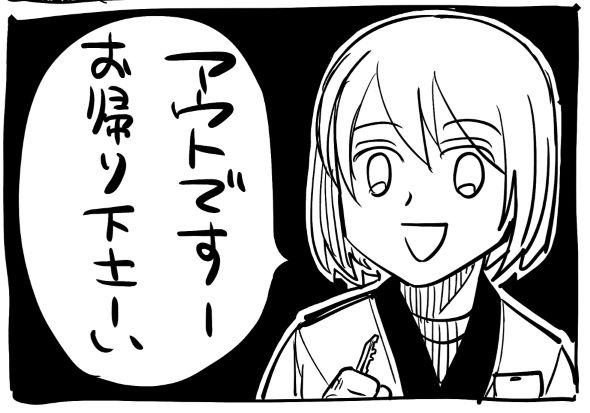 歴代バイトの思い出 アオダ 漫画 まんがライフ女子部