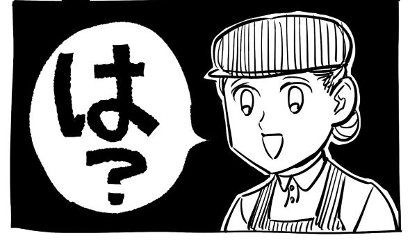 歴代バイトの思い出 アオダ 漫画 まんがライフ女子部