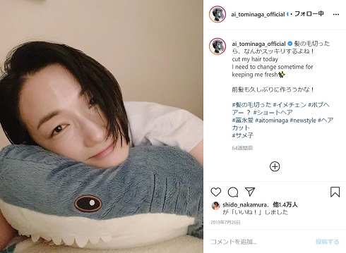 冨永愛 ヘア 髪型 イメチェン ショートボブ