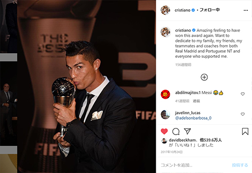 サッカー ポルトガル クリロナ クリスティアーノ・ロナウド COVID-19 コロナ ウイルス 陽性 隔離 トレーニング インスタ 髪形