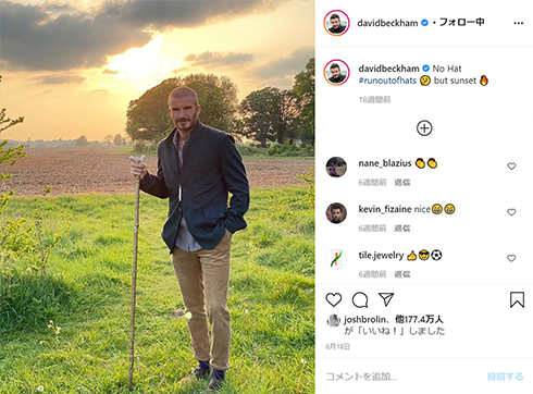 サッカー ポルトガル クリロナ クリスティアーノ・ロナウド COVID-19 コロナ ウイルス 陽性 隔離 トレーニング インスタ 髪形