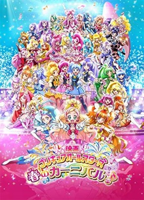 ヒーリングっど プリキュア アニメ ニチアサ