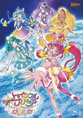 ヒーリングっど プリキュア アニメ ニチアサ