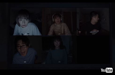 鮫島事件 映画 武田玲奈 しゅはまはるみ 佐野岳 本予告 呪い