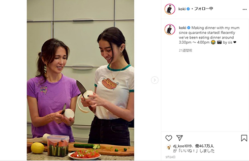 工藤静香 Koki レシピ