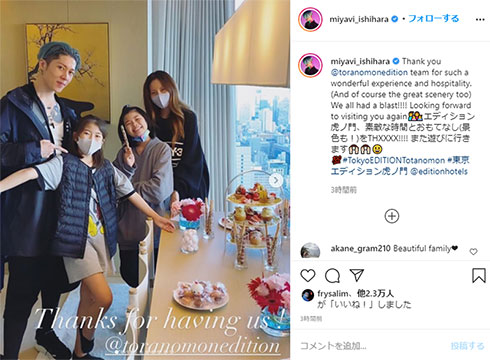 MIYAVI melody. 次女