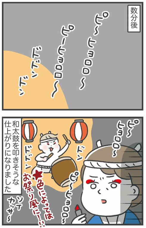 マスクとリップ03