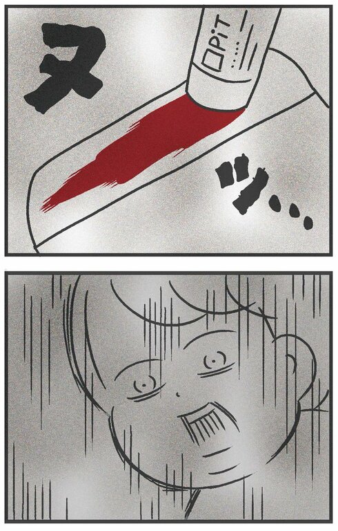 いらずらと恐怖体験03