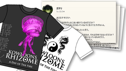 クーロンズリゾーム