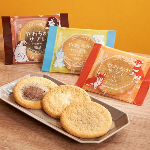 カルディいぬの日バッグ