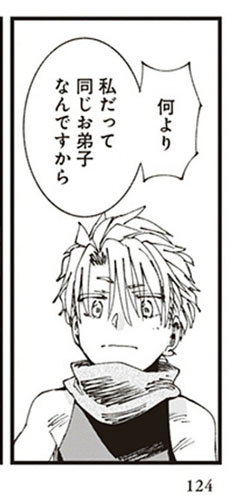 峠鬼