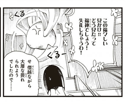 峠鬼