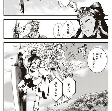 峠鬼