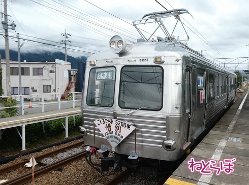 富山駅再開発 富山地方鉄道
