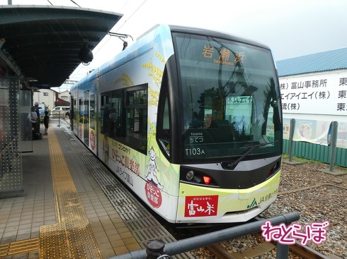 富山駅再開発 富山地方鉄道