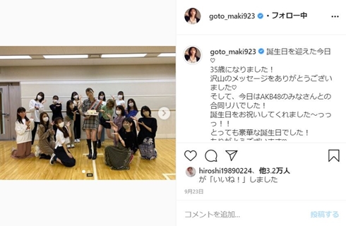 後藤真希 腹筋 トレーニング オンラインライブ スタイル