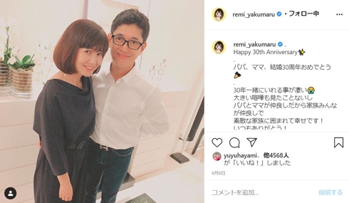 薬丸裕英 眠れない 睡眠 ハワイ 妻 薬丸玲美 石川秀美