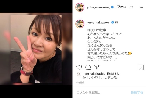 中澤裕子 娘 子ども 息子 現在