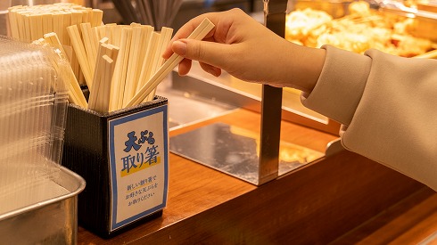 丸亀製麺の創業感謝セット