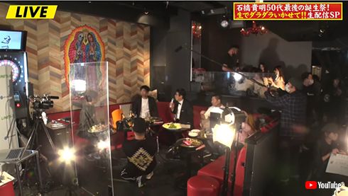 石橋貴明 誕生祭