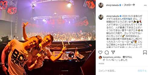 ナインティナイン 岡村隆史 めちゃイケ