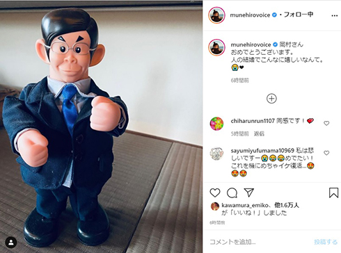 ナインティナイン 岡村隆史 めちゃイケ