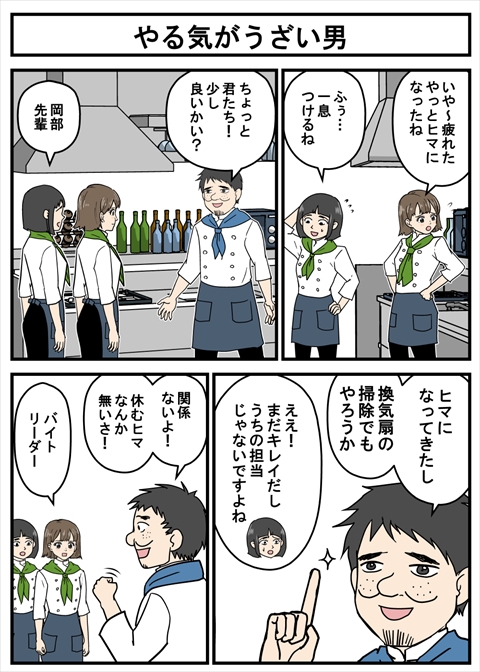 正義のミカたん