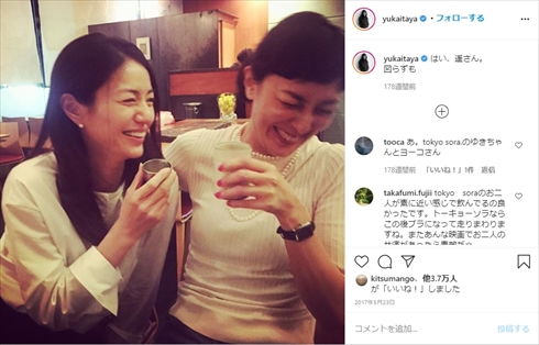 井川遥 板谷由夏 年齢 美女 インスタ