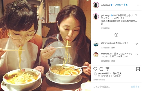井川遥 板谷由夏 年齢 美女 インスタ