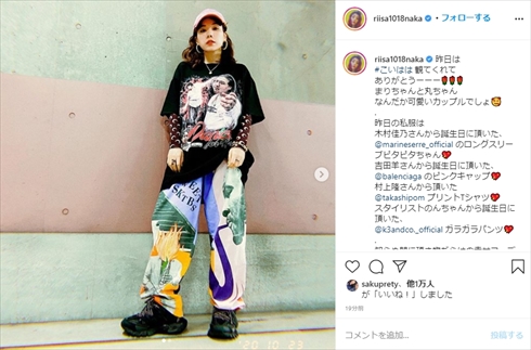 仲里依紗 ファッション コーデ 木村佳乃 吉田羊 村上隆 インスタ 恋する母たち